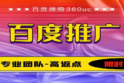 百度推广排名实战分享：中小企业如何低成本高效投放
