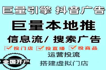 信息流广告代运营公司案例解析：策略与效果